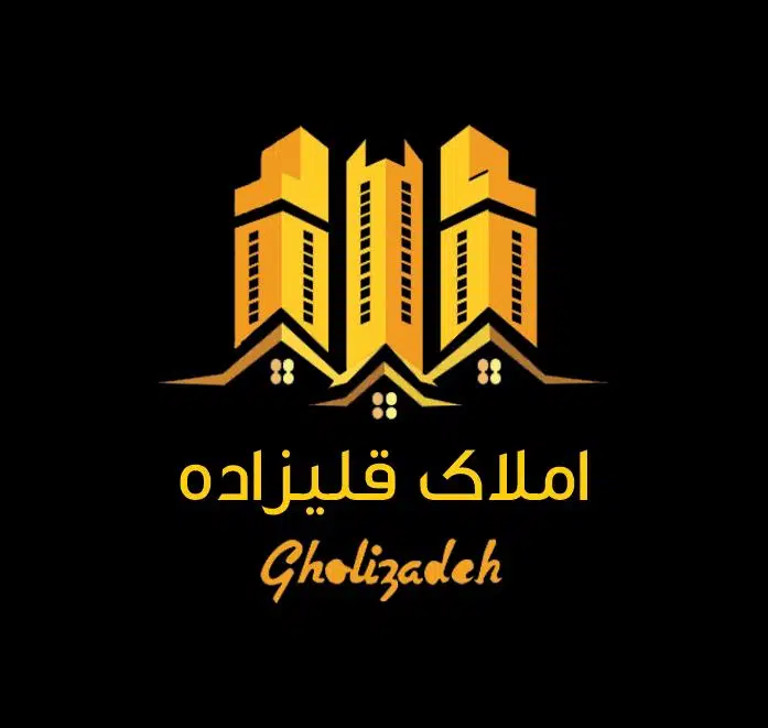 دفتر املاک قلیزاده