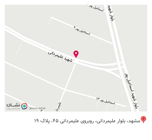 کافی نت و خدمات چاپ ویرا گستر