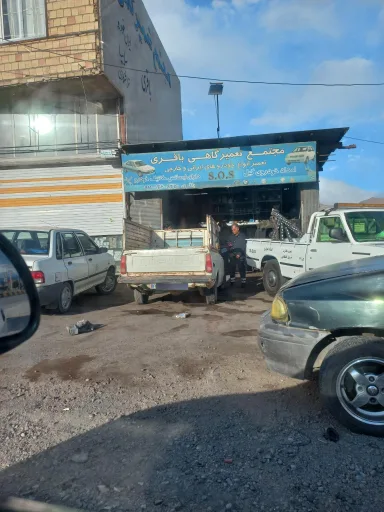 امداد خودرو و جرثقیل مجتمع تعمیرگاهی باقری