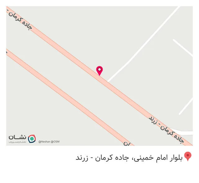 قهوه بستنی و مواد غذایی قوام