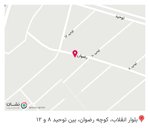 عطاری و عرقیجات پوراکبری