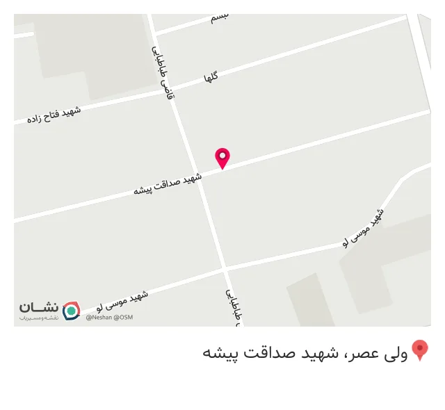 تجهیزات پزشکی آرامش