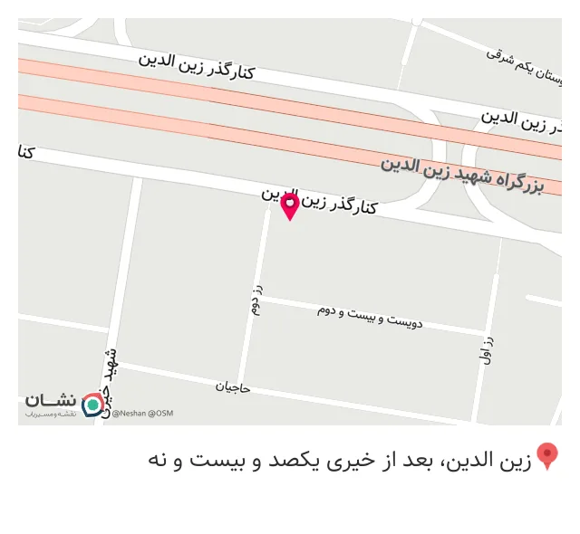 فروشگاه لوازم ساختمانی بهداشتی ارجلو