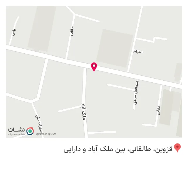 بیمه ایران شعبه مرکزی