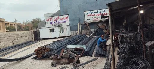 آهن فروشی جهانگیر مرادی