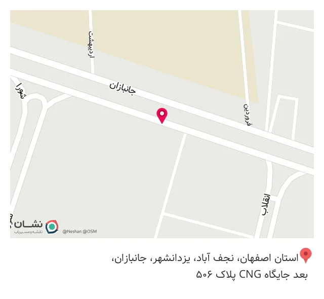 آهن آلات آذران فولاد کیهان