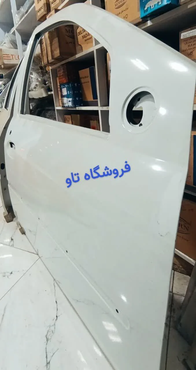 فروشگاه نو و استوک تاو