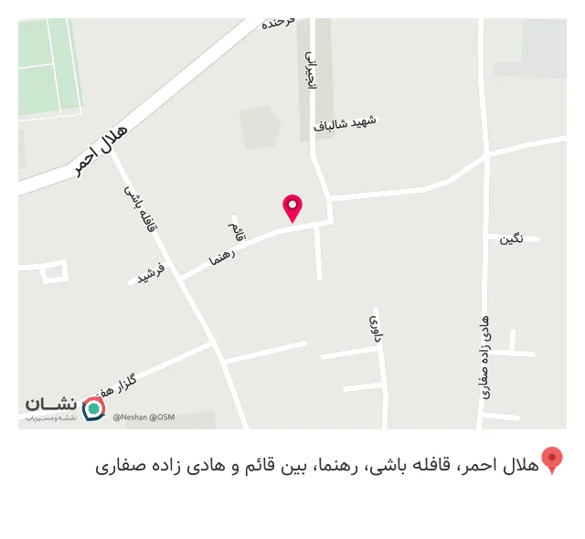 عطاری کانطوری