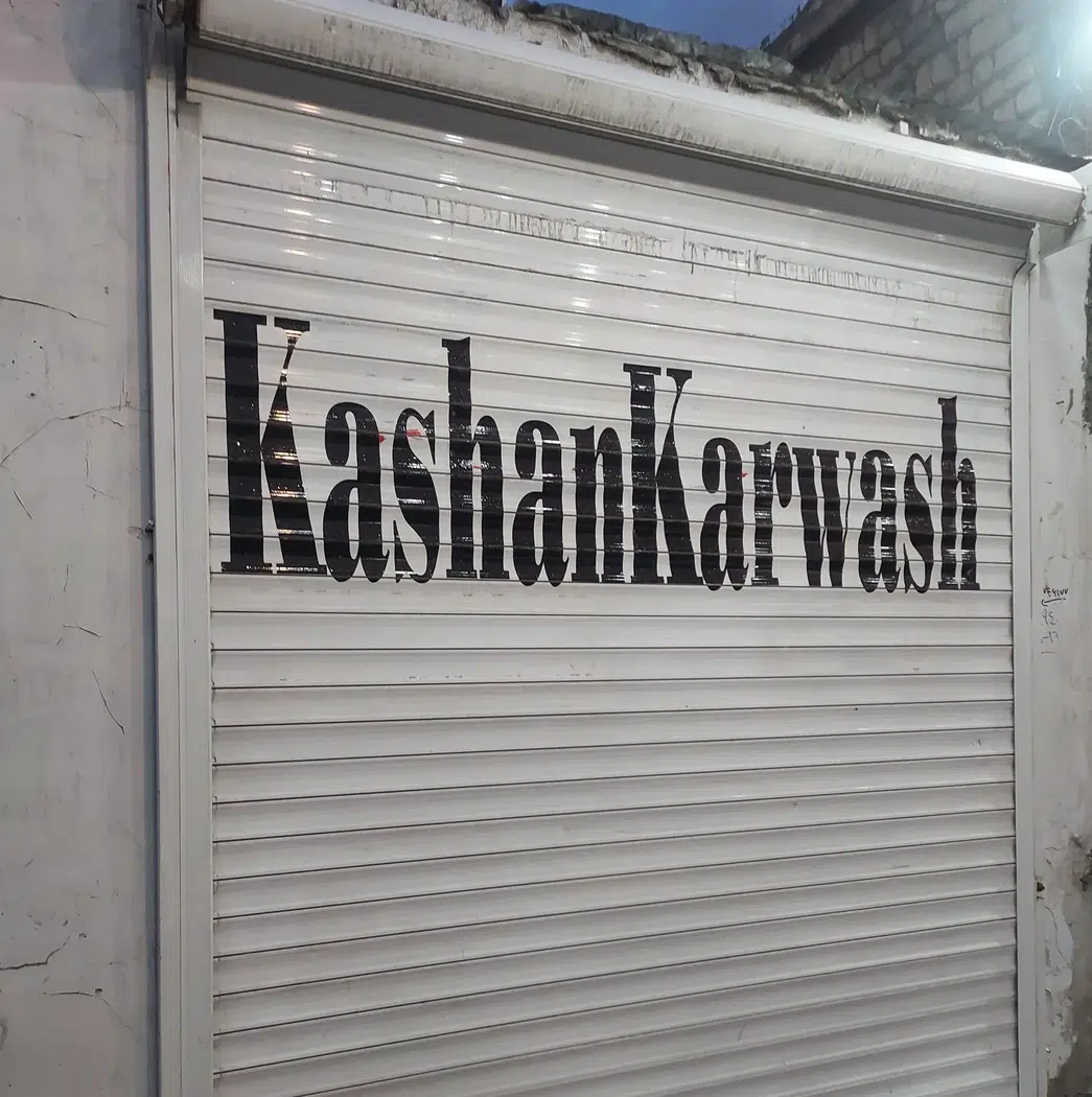 کارواش کاشان کارواش