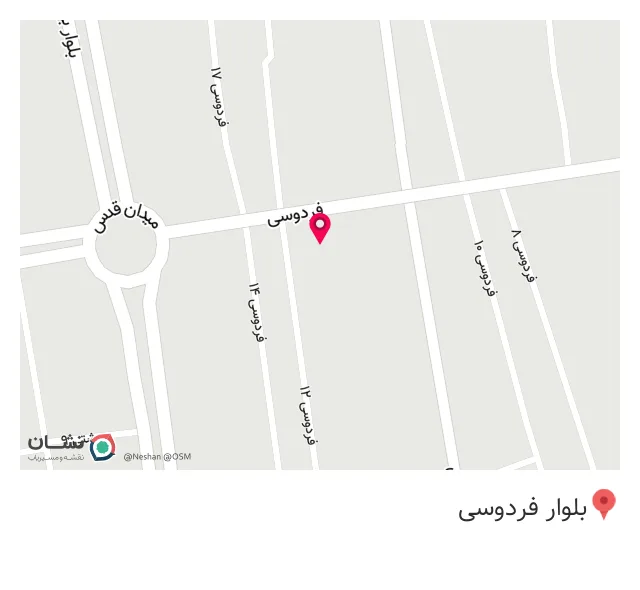 آسیاب علیدادی