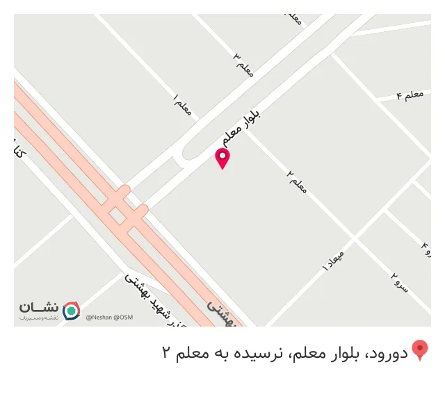 دفتر وکالت زینب محمدی