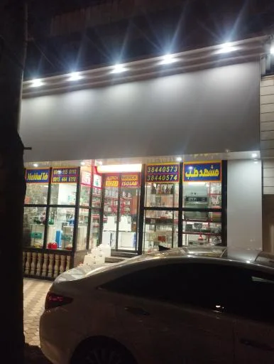 تجهیزات آزمایشگاهی و پزشکی مشهد طب