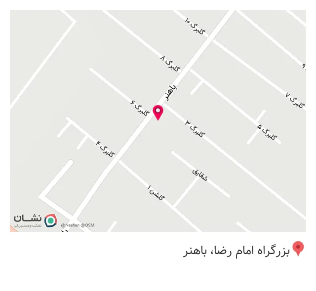 عطاری مرهم