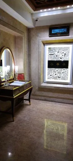 هتل توحید نوین مشهد