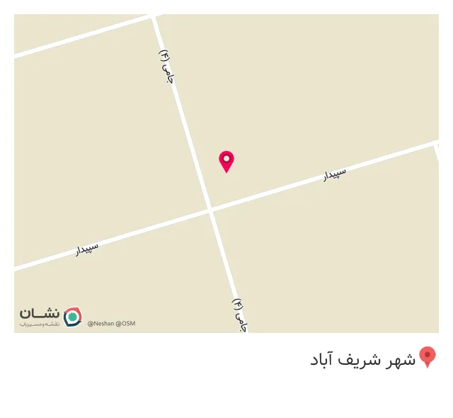 شیرآلات بهداشتی و ساختمانی شایان