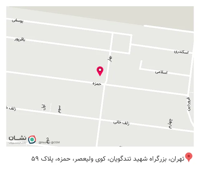 مکانیکی یوسف