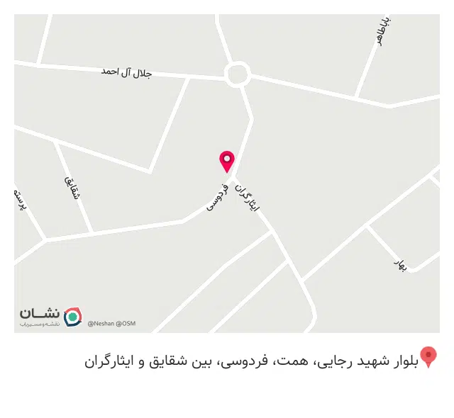 تعمیرگاه موتور و دوچرخه علی