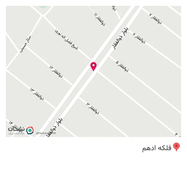 سوپر مارکت باران