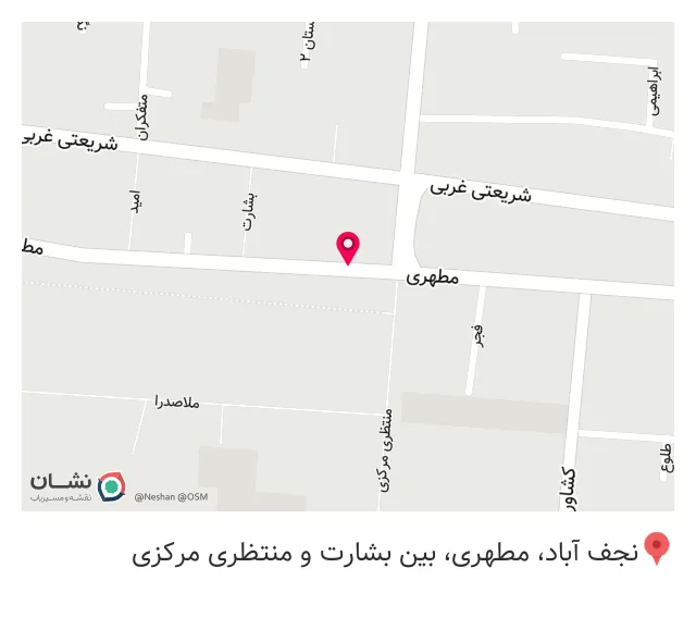 عطاری طلای سرخ