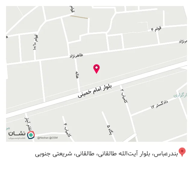 بیمه پاسارگاد هاشمی