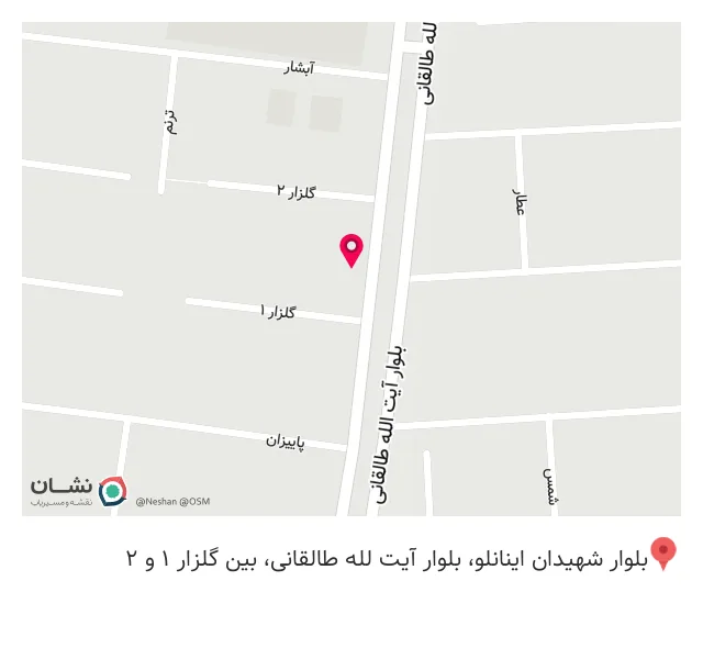 عطاری عطار نیشابوری