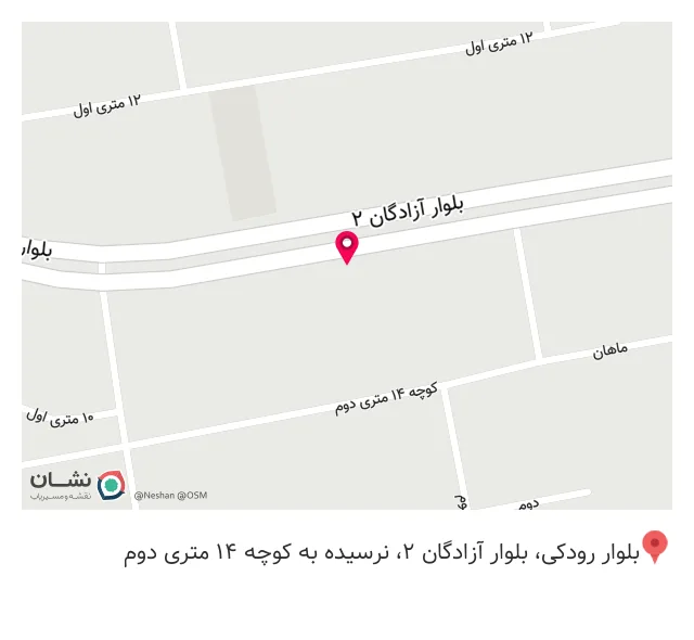 معماری داخلی افشارچوب