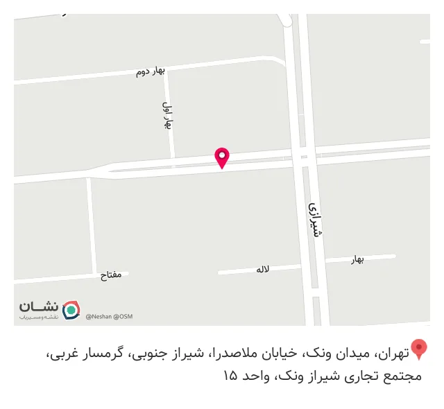 فروشگاه آبین