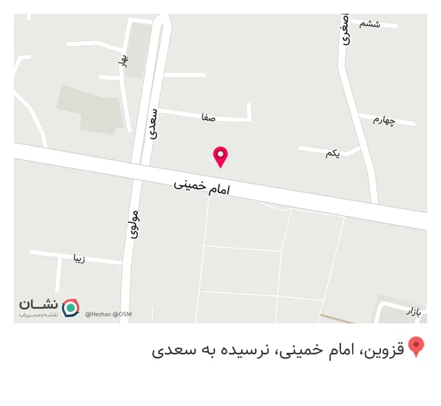 عطاری برادران