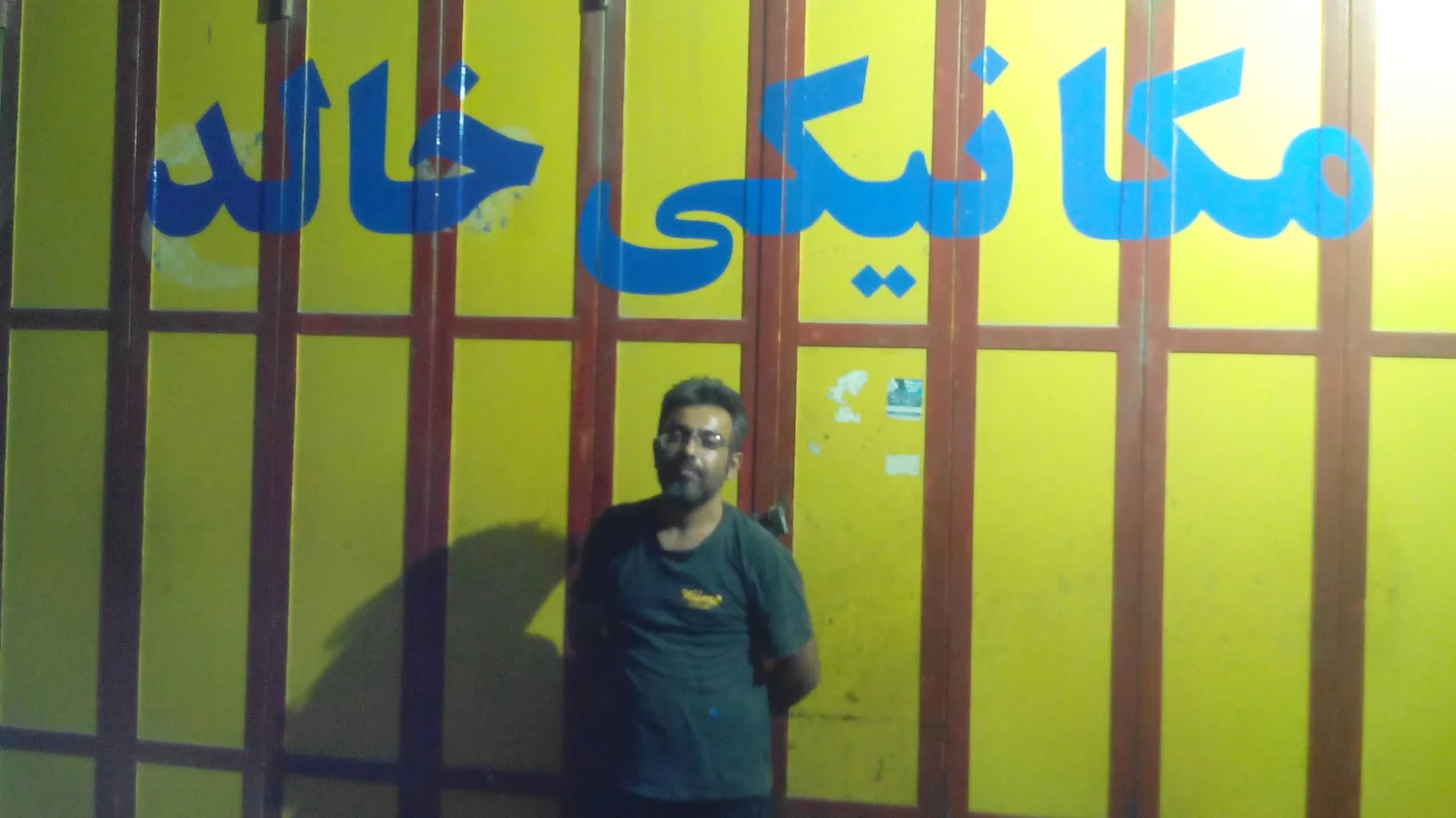 مکانیکی خالد