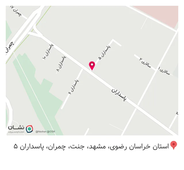 کالای دندانپزشکی نیازی شعبه دو