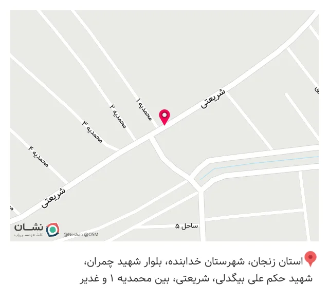 عطاری و خشکبار