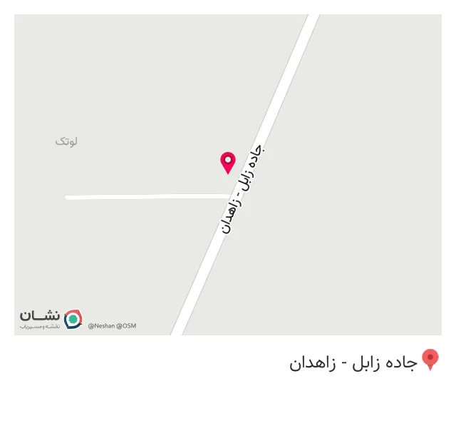 سوپر مارکت مهدی