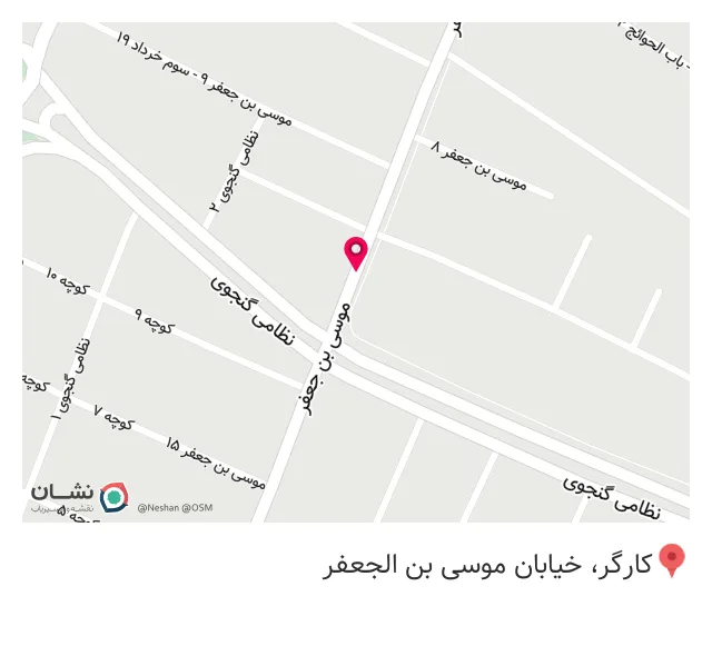 هایمارت - فروشگاه فروشگاه ماهان