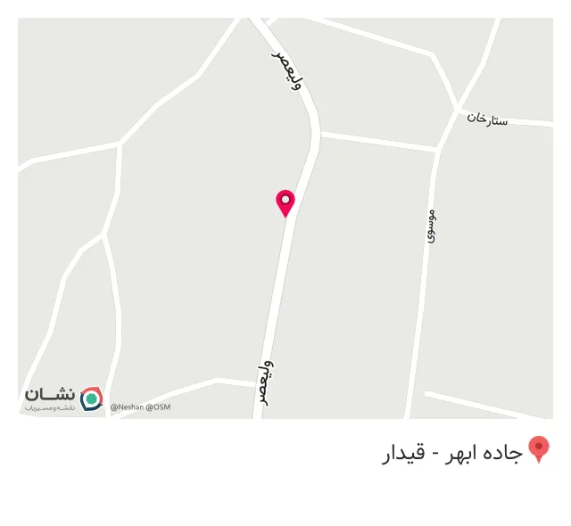 سوپر مارکت علی رضا