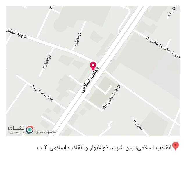 عطاری پاییزان
