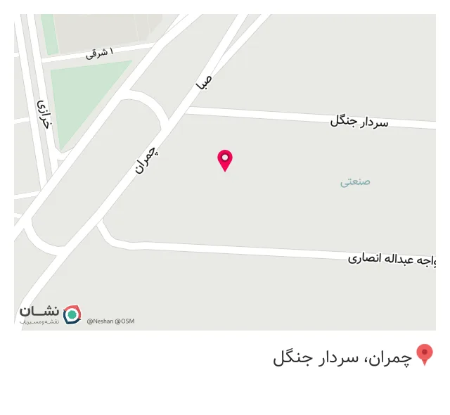 آهن فروشی