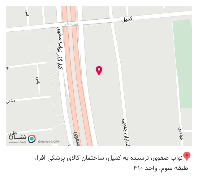 تجهیزات و کالای پزشکی همیارمد