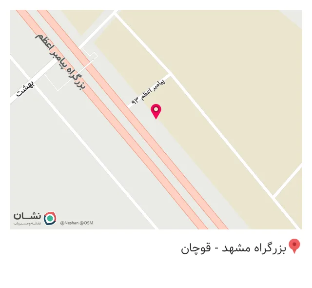 سوپر مارکت ستاره فاروج