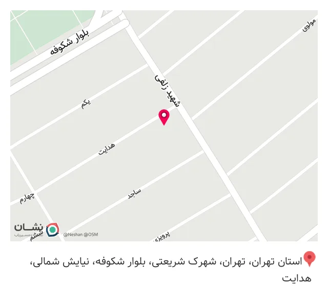 عطاری سینا