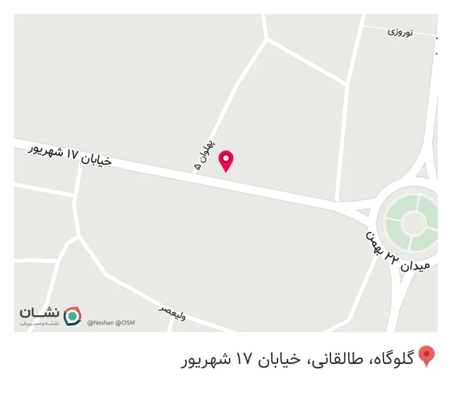 عطاری اکسیر