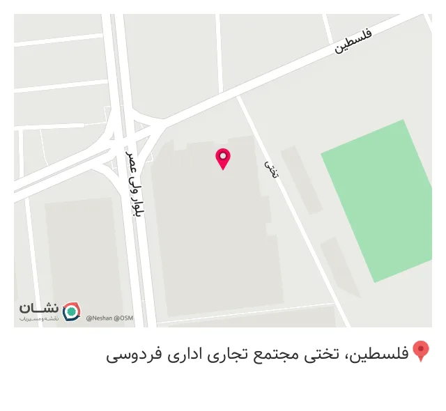 خدمات فنی کامپیوتر آفتاب