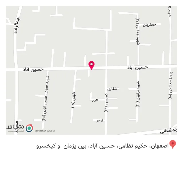 عطاری صانعی