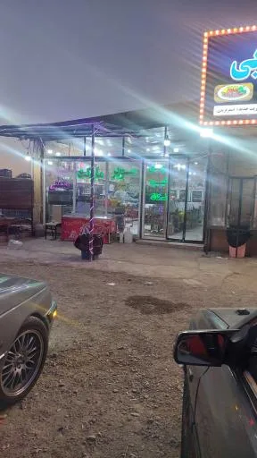 سوپر مارکت