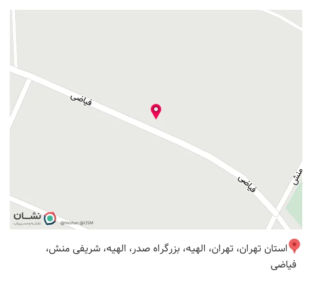شوروم اشنیز