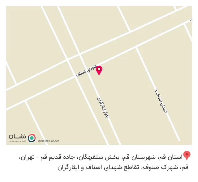بازرگانی استیلا (آهن آلات محققی)