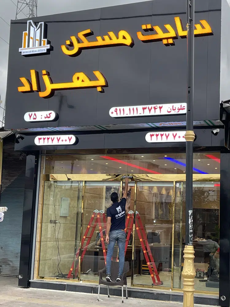 سایت مسکن بهزاد