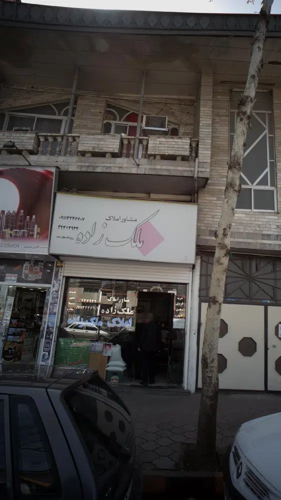 ملک زاده