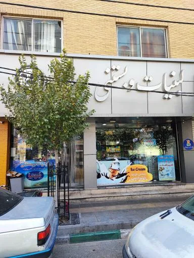 لبنیات مرسا شعبه دورشهر