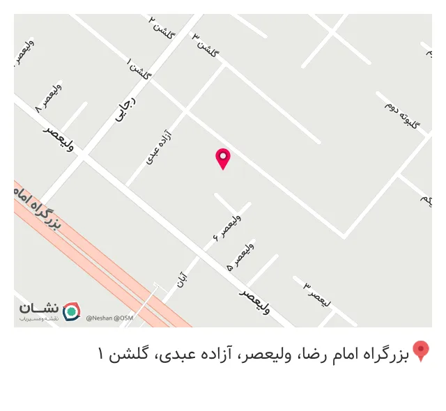 سوپر مارکت ملکی