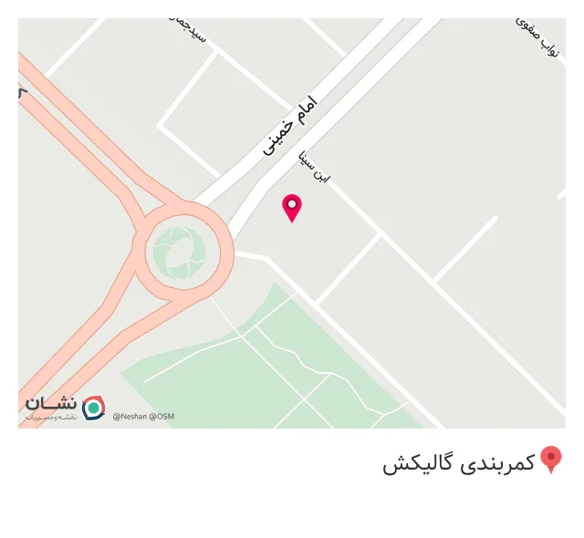 فروشگاه رنگ و لوازم ساختمانی ملکان